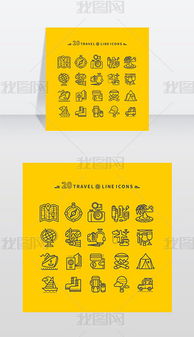 EPS簽證旅游 從素材圖片到項(xiàng)目策劃的完整指南