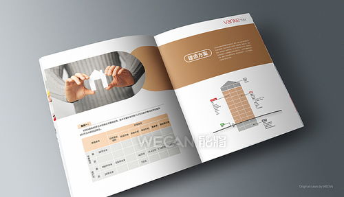 萬(wàn)科項(xiàng)目畫冊(cè) 以匠心設(shè)計(jì)賦能地產(chǎn)、旅游與文化品牌敘事