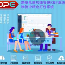 2020開發軟件價格 報價 開發軟件批發 it網