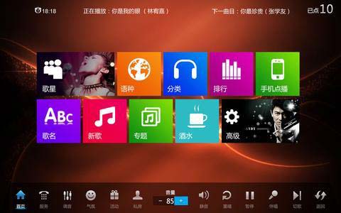 手機k歌話筒廠家 富民手機k歌話筒 酷歐科技點歌系統(tǒng)報價