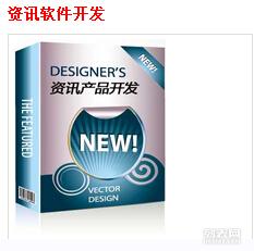 圖 貴金屬行情軟件開(kāi)發(fā) 貴金屬行情軟件定制 貴金屬行情軟件研發(fā) 北京產(chǎn)品供應(yīng)加工