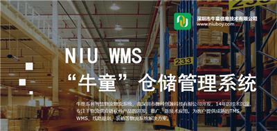 軟件系統定制開發 價格、批發與行業解析